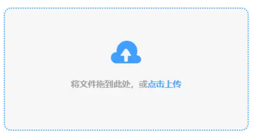 乐鱼app官网下载入口使用讲解 - 添加文件